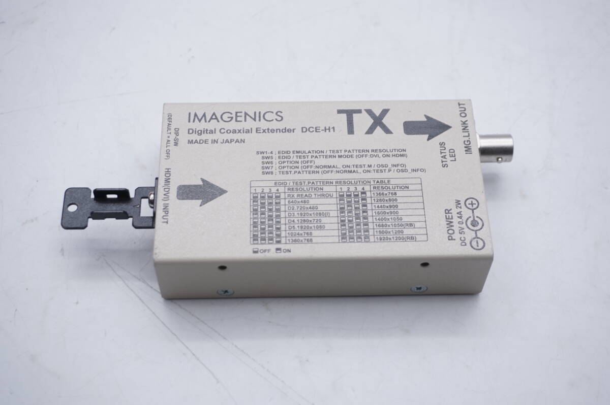 IMAGENICS　DCE-H1　DCE-H1TX　小型シンプルな IMG.LINK 長距離同軸送信機