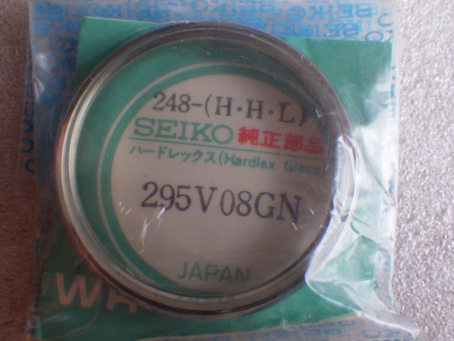未使用　セイコー　38クォーツ　3803-7000　295V08GN　風防　ハードレックス　純正　パーツ 　v050710
