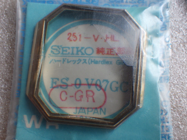 未使用　キングセイコー　バナックSP　5246-5020　ES0V07GC　金色枠　カットガラス　スモーク　純正　風防　ハードレックス　v050710