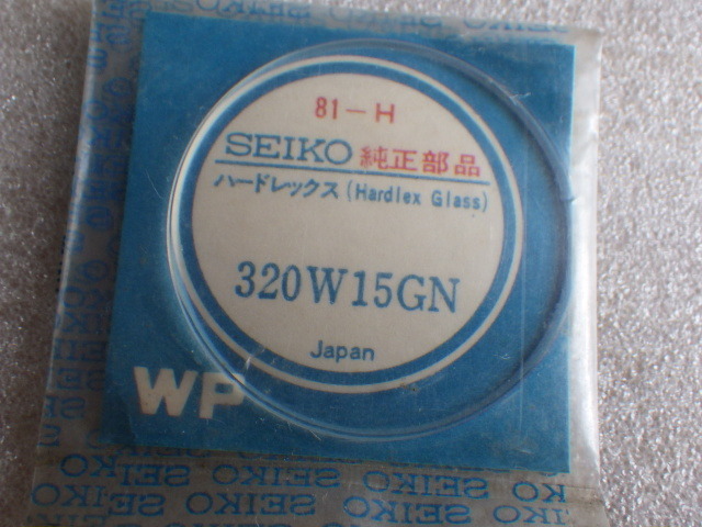 未使用　セイコー　320W15GN　セイコーマチック P　5106-8020　風防　ハードレックス　純正 v052815