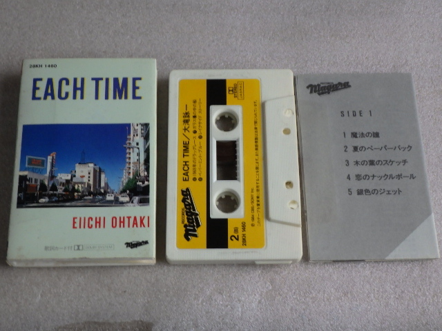 大滝詠一　EACH TIME　イーチタイム　カセットテープ　ｖ053115