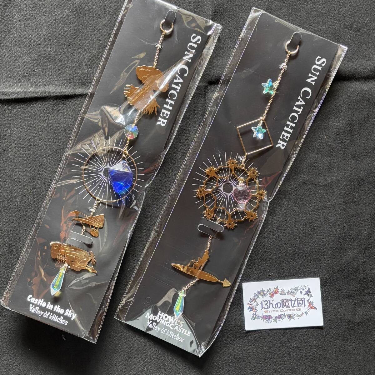 ジブリパーク限定★サンキャッチャー◆ハウルの動く城 天空の城ラピュタ 公式グッズ　スタジオジブ 飛行石