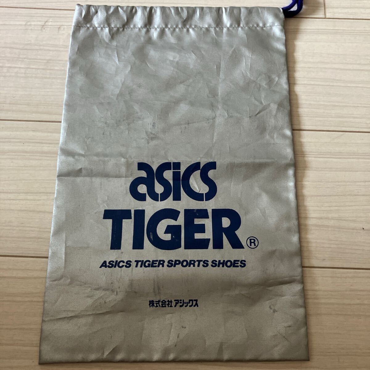 新品未使用 昭和レトロ 80's asics TIGER アシックスタイガー 巾着袋 Mサイズ シルバー シューズ袋 靴袋 スニーカー入れ オニツカタイガー