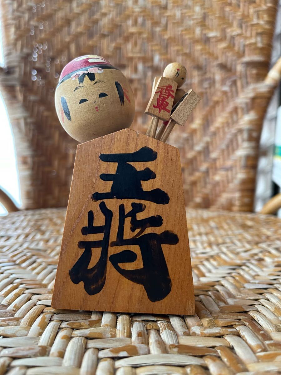 ☆★　伝統こけし　インテリア小物　王将駒　楊枝差し　ケヤキ　昭和レトロ　★☆彡