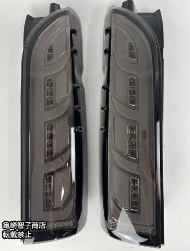 新品 200系ハイエース LEDテール オープニングライト 流れるウインカー ファイバー テールランプ 左右セットスモーク