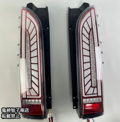 数量限定～新品 200系ハイエース レジアスエース オープニングモーションライト 流れるウインカー LEDテールランプ 左右セット 赤× 白