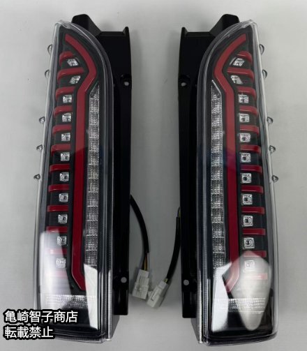 200系 ハイエース レジアスエース オープニングモーションライト 流れるウインカー LEDテールランプ 左右セット 黒×白