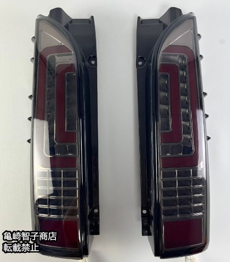 売り切り　200系 ハイエース LEDテール 左右セット シーケンシャルウインカー オープニングモーション 新品 スモーク