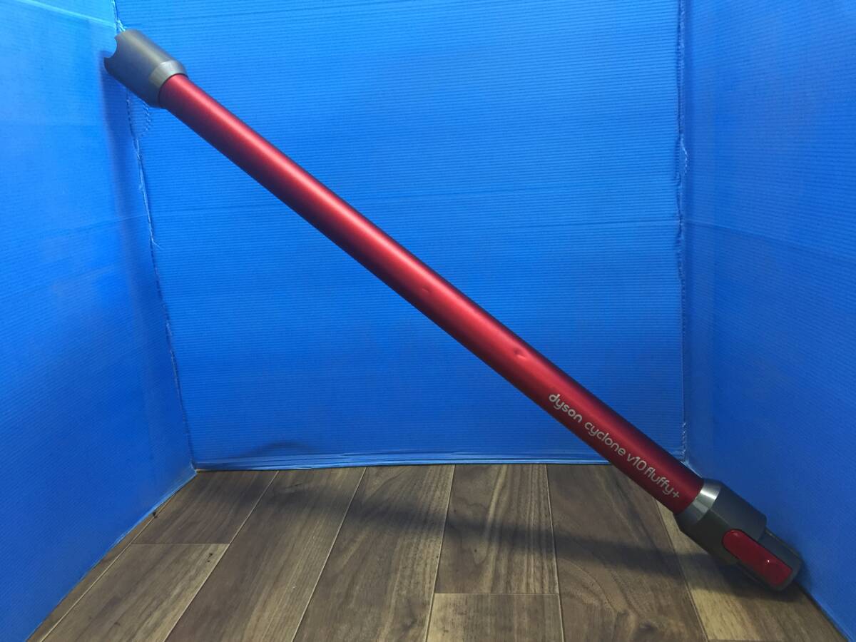 dyson cyclone v10 fluffy ロングパイプ 中古動作品7461
