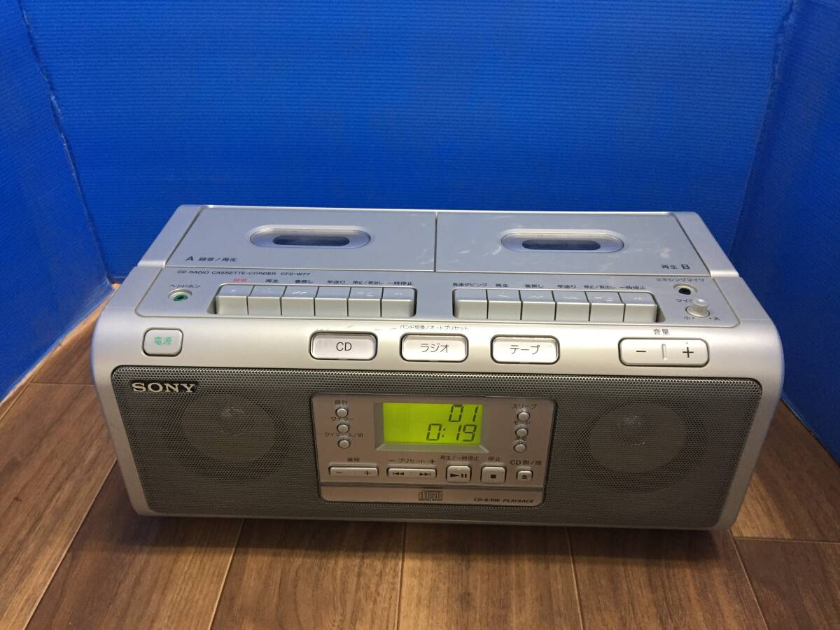 SONY ソニー CFD-W77 CDダブルカセットラジカセ 難あり　中古品7699