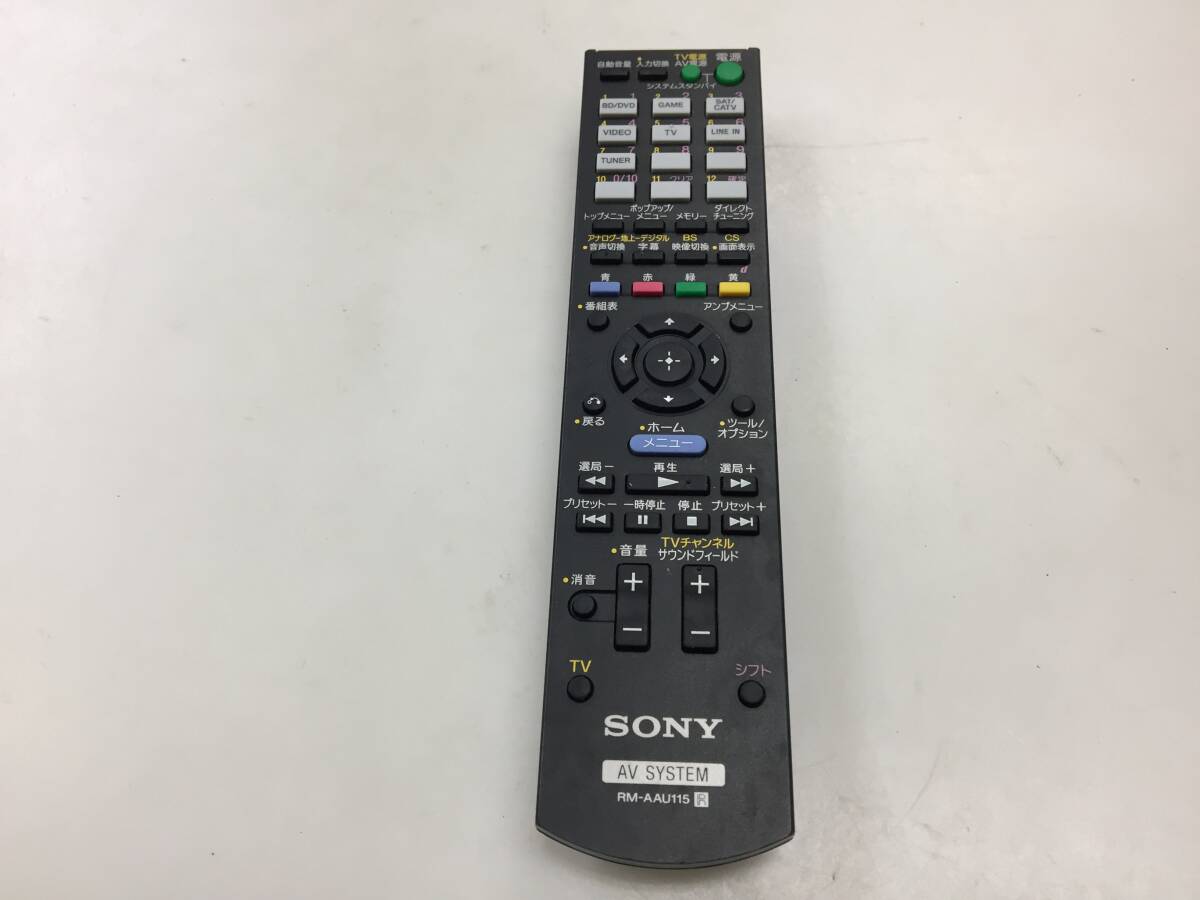 ソニー　オーディオ用リモコン RM-AAU115　中古品K889