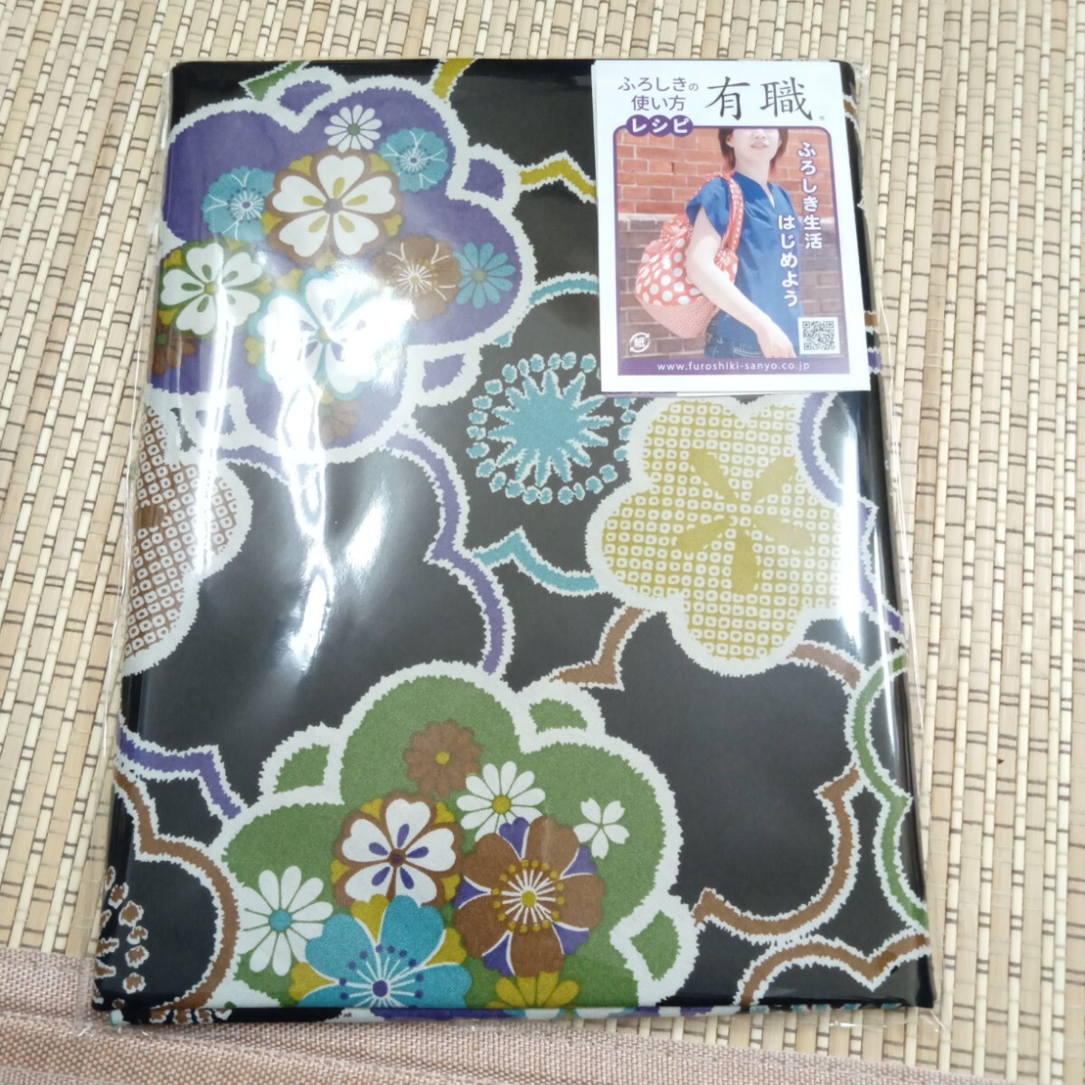 三巾風呂敷(梅黒)
