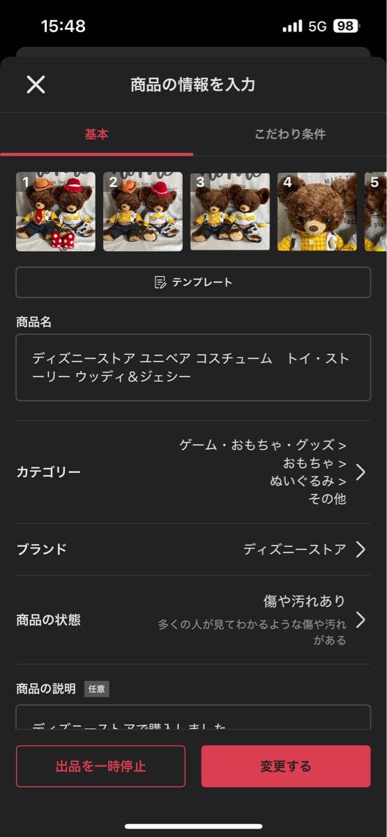 {$data['title']拍卖