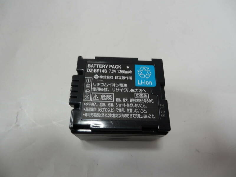日立　　純正・DZ-BP14S　バッテリー　　中古品