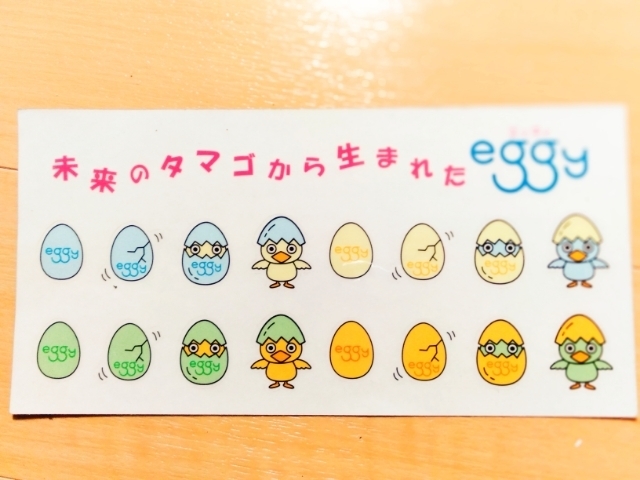 かわいい！　未来のタマゴから生まれた　eggy エッギィ　オリジナル　シール　新品　未使用　20×10センチ　　お早めに