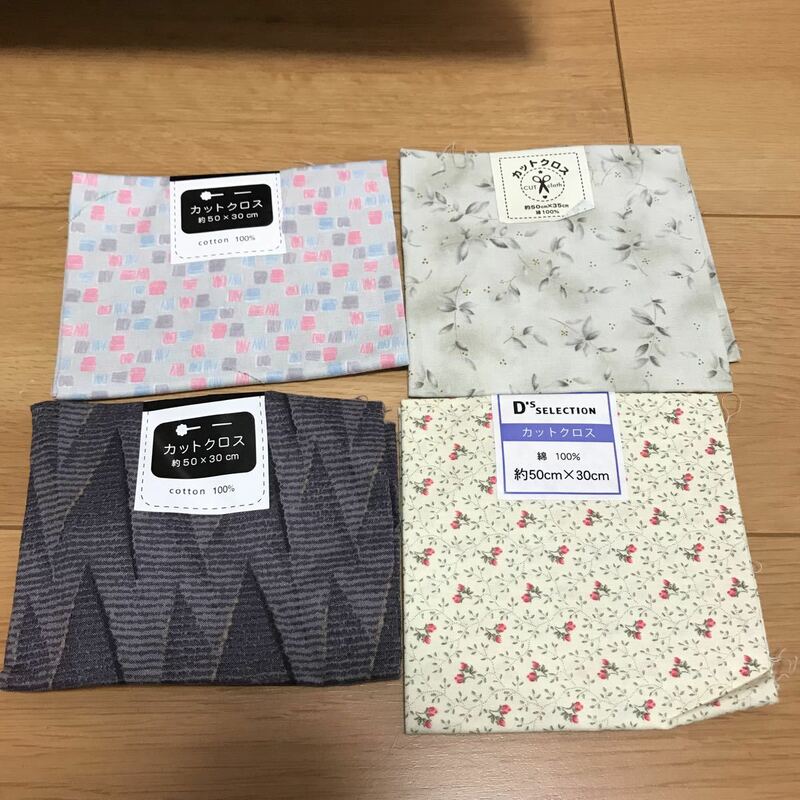 【新品】カットクロス　約50cm×30cm 綿　cotton 100% 4枚セット　ハギレ はぎれ