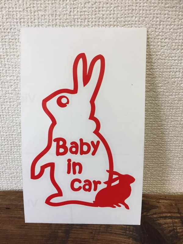 ★在庫整理Sale★■ baby in car ■兎 うさぎ ウサギ ラビット rabbit A レッド