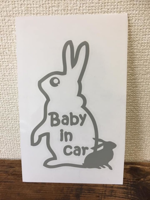 ★在庫整理Sale★■ baby in car ■兎 うさぎ ウサギ ラビット rabbit A グレー