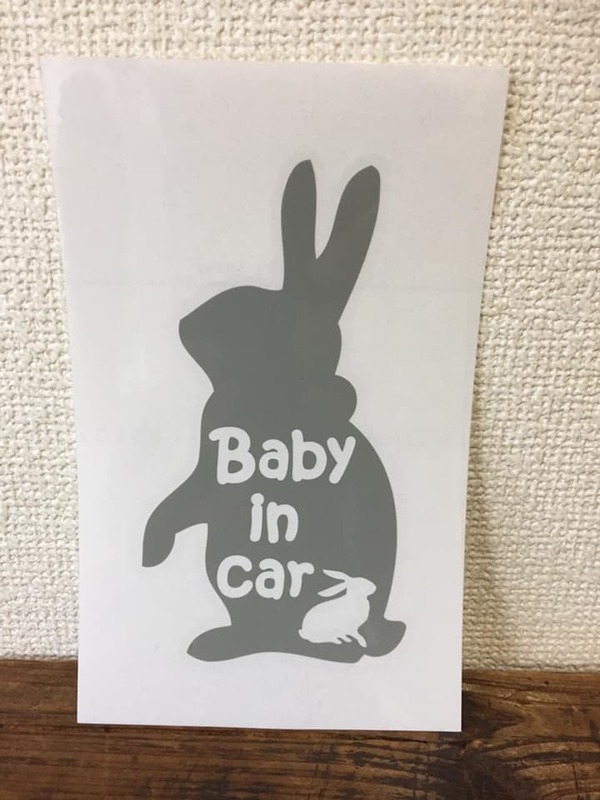 ★在庫整理Sale★■ baby in car ■兎 うさぎ ウサギ ラビット rabbit B グレー
