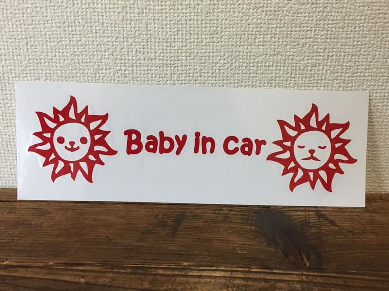 ★在庫整理Sale★ ■baby in car ■　太陽 SUN　ステッカー シールデコ レッド