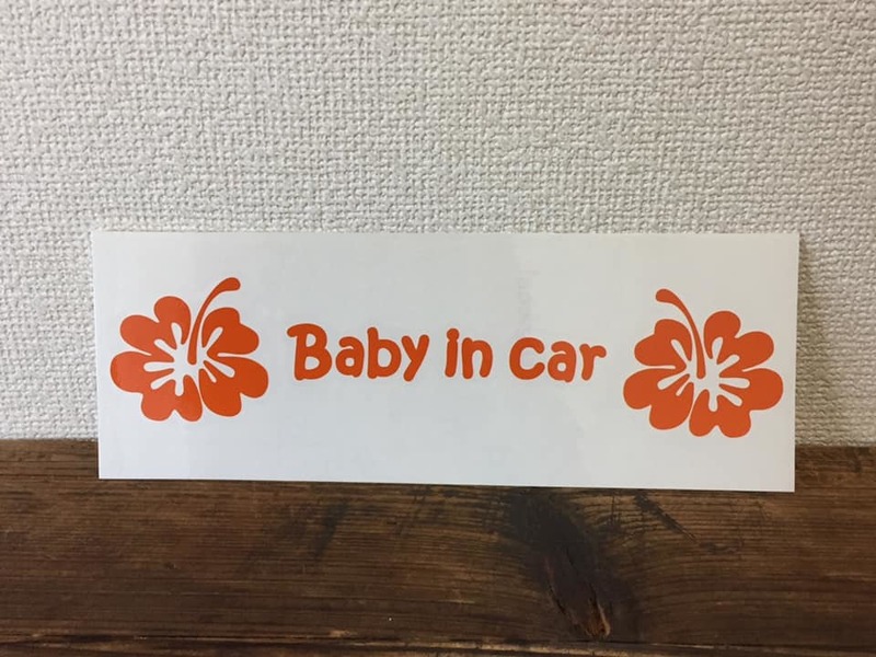 ★在庫整理Sale★■ baby in car ■ハイビスカス 　ステッカー アロハ ハワイ ハワイアン シール デコ 　オレンジ