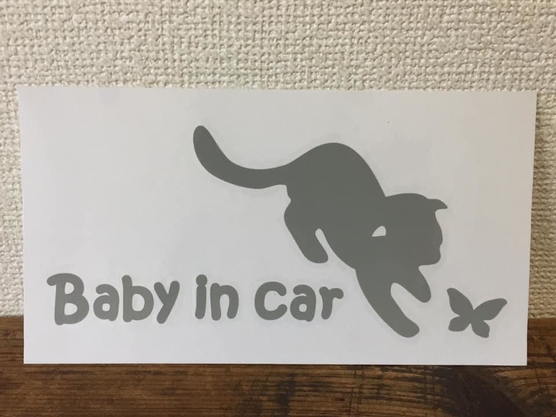 ★在庫整理Sale★ ■ねこ 猫 ネコ キャット cat baby in car ステッカー 安全運転 ベイビー 赤ちゃん　シール デコ ■