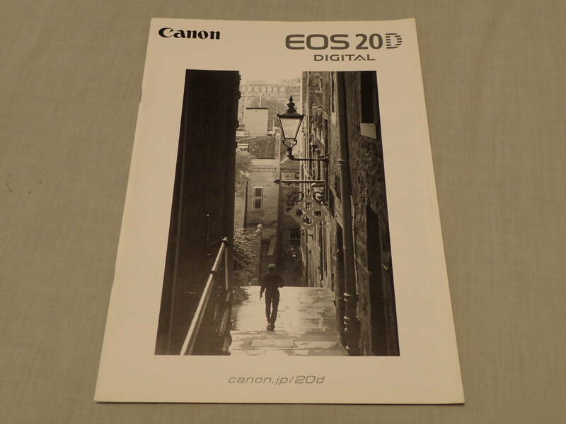 古いカメラカタログ★Canonキャノン・EOS 20D DIGITAL・2004年