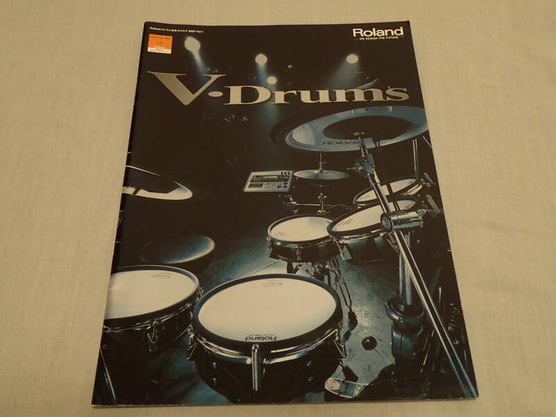 古いカタログ・Rolandローランド2007年・・V-Drums
