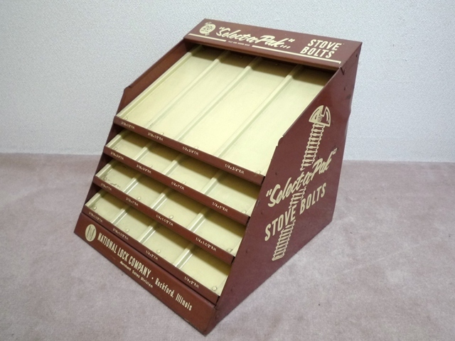 Select-a-Pak ビンテージ 棚 ショーケース National Lock Company製 店舗什器 ストーブボルト用 ネジ 茶色 ディスプレイラック ガレージに