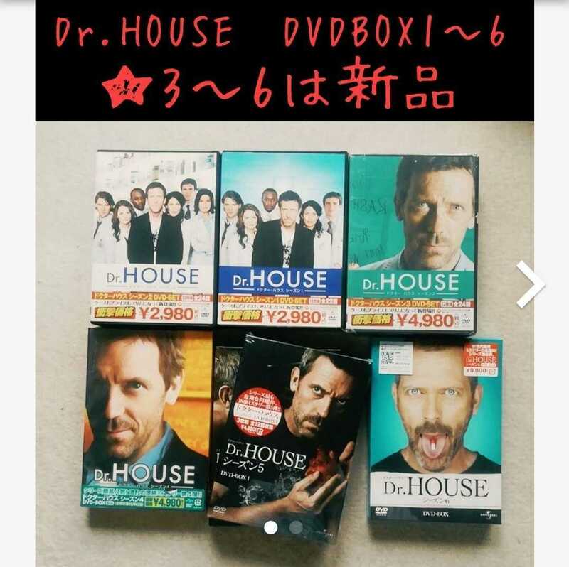 新品含　Dr.HOUSE ドクター・ハウス シーズン1～6　DVD-SET 6巻セット