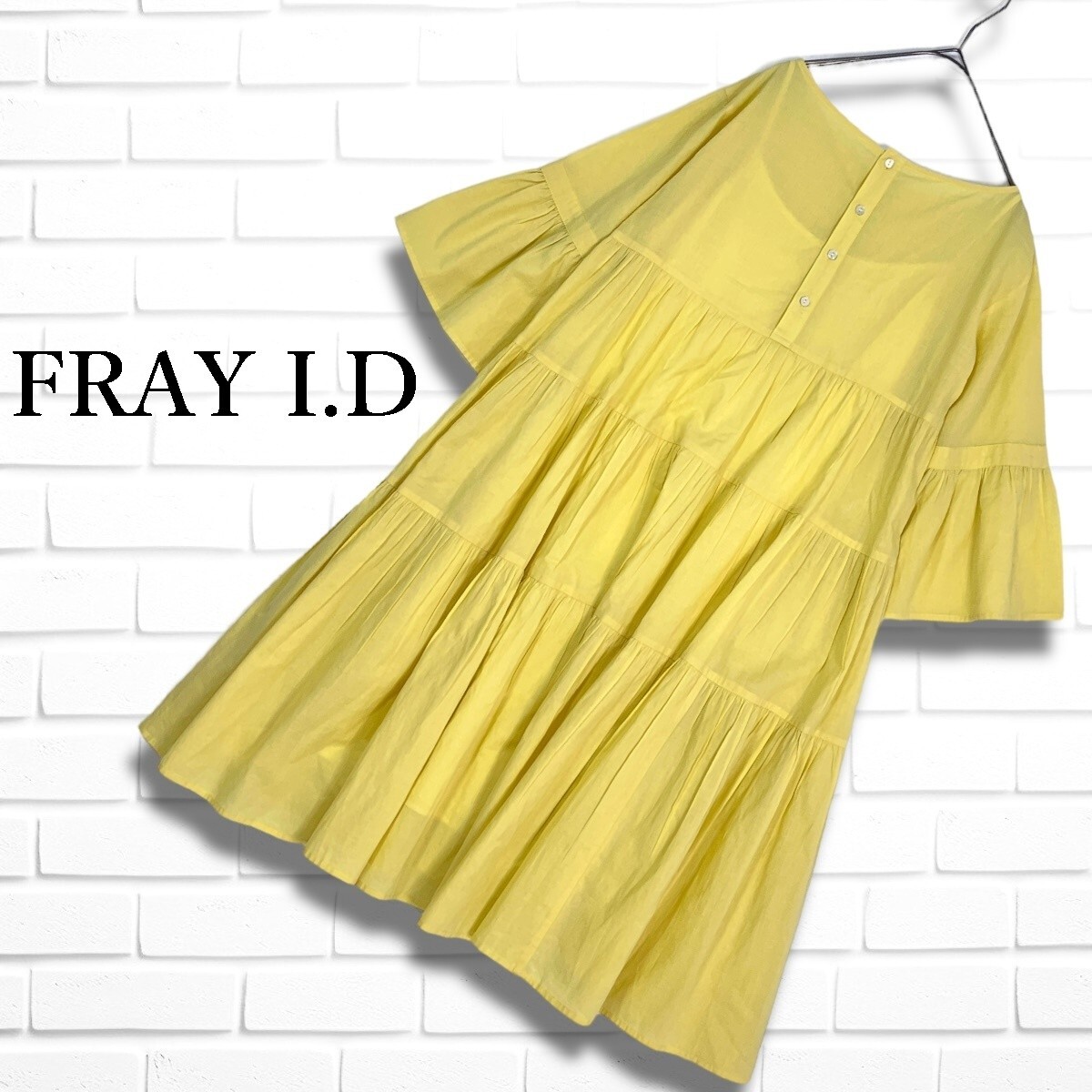 ◆良品◆ FRAY I.D フレイアイディー ワッシャーティアード ワンピース 黄色 イエロー レディース 0 ◆送料無料◆ 2705E◎