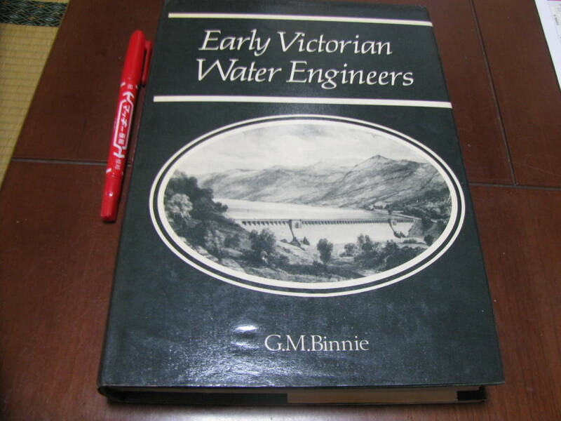 Early Victorian Water Engineers 初期ビクトリア時代の土木技師　水路エンジニア　ブルネル　英国