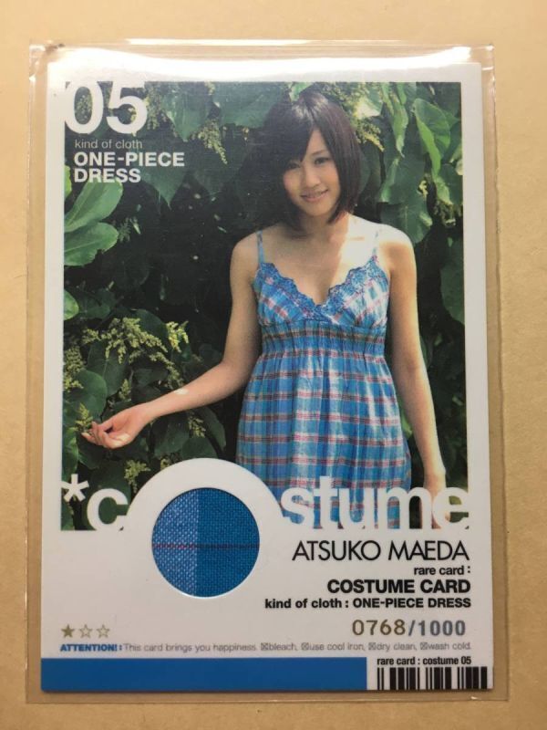 前田敦子　トレカ　HIT'S　青ワンピース　レアカード　②