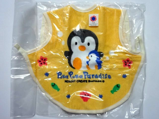 海遊館 限定★ベビー よだけかけ ビブ スタイ/かわいいペンギン★送料310円～