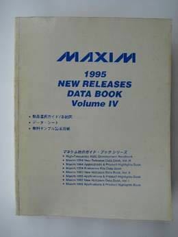 マキシム ニュウ 1995年版 ニュー・リリース データブック Vol. Ⅳ 和文+英文 本 専門書
