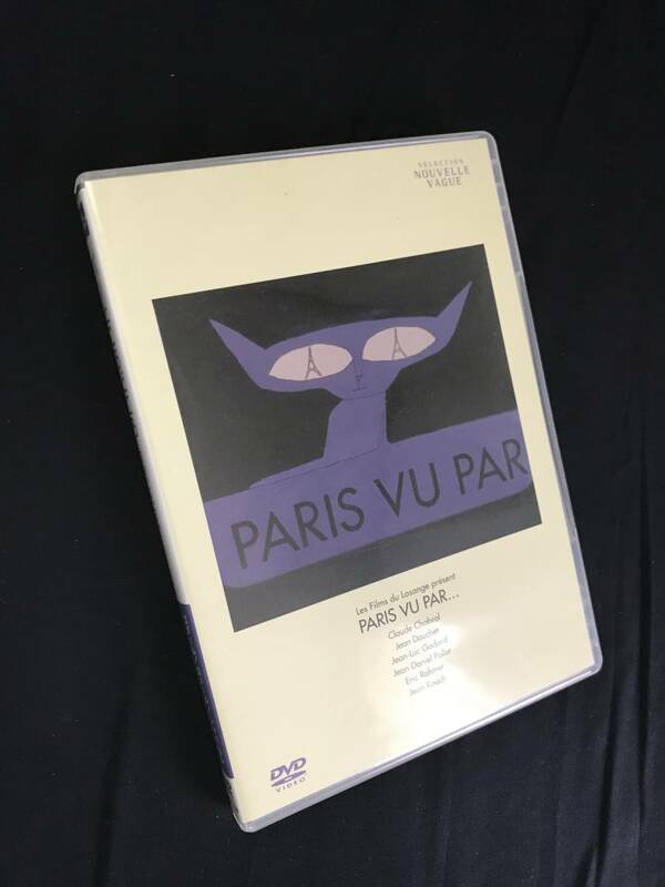 DVD パリところどころ/ゴダール エリックロメール