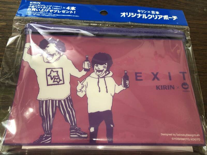 即買★未開封!!キリンビバレッジ♪EXIT■キリン×吉本オリジナルクリアポーチ送料込