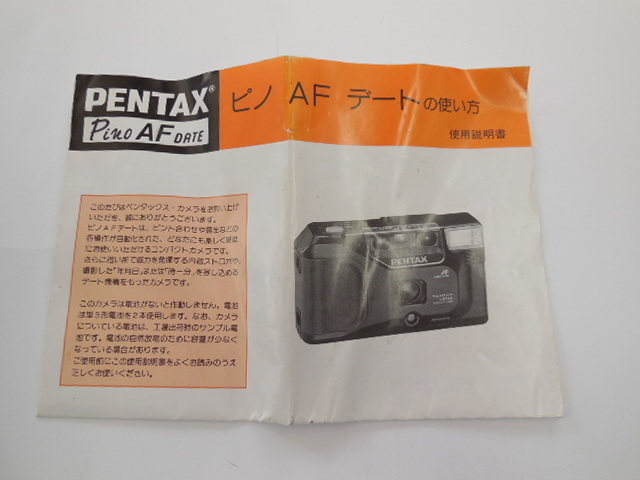 PENTAX Pino AF DATE ペンタックス ピノ AF デート 取説 使用説明書