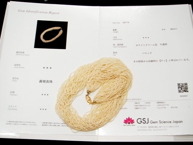 豪華!!18金留具!!見開き鑑別付★砂ケシパール 連ネックレス★バロックシェイプ★長さ45.5cm★K18刻印★45.2g★清掃済