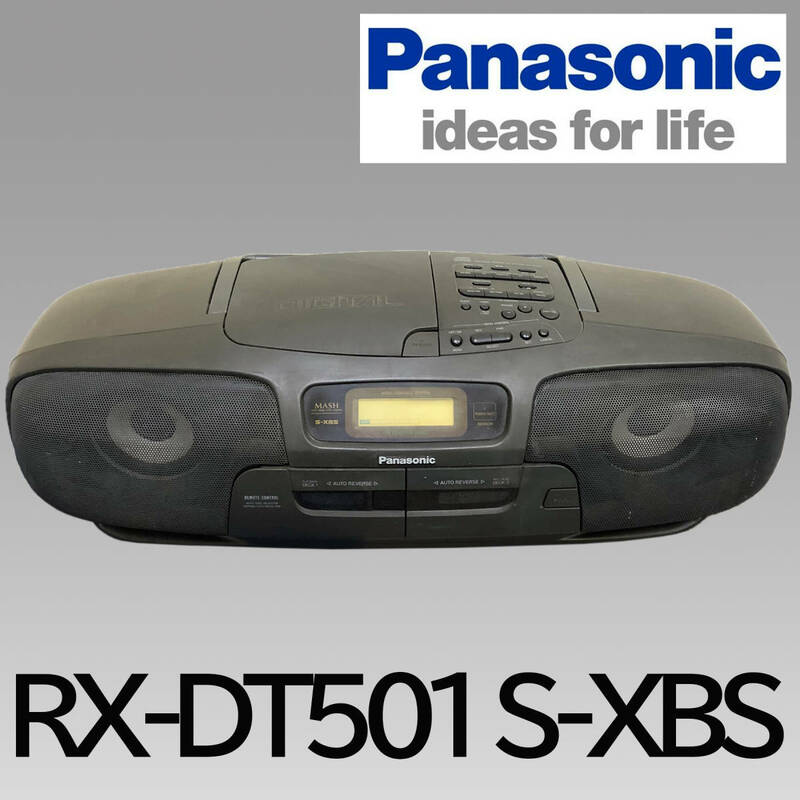 Panasonic RX-DT501 S-XBS ラジカセ MASH パナソニック