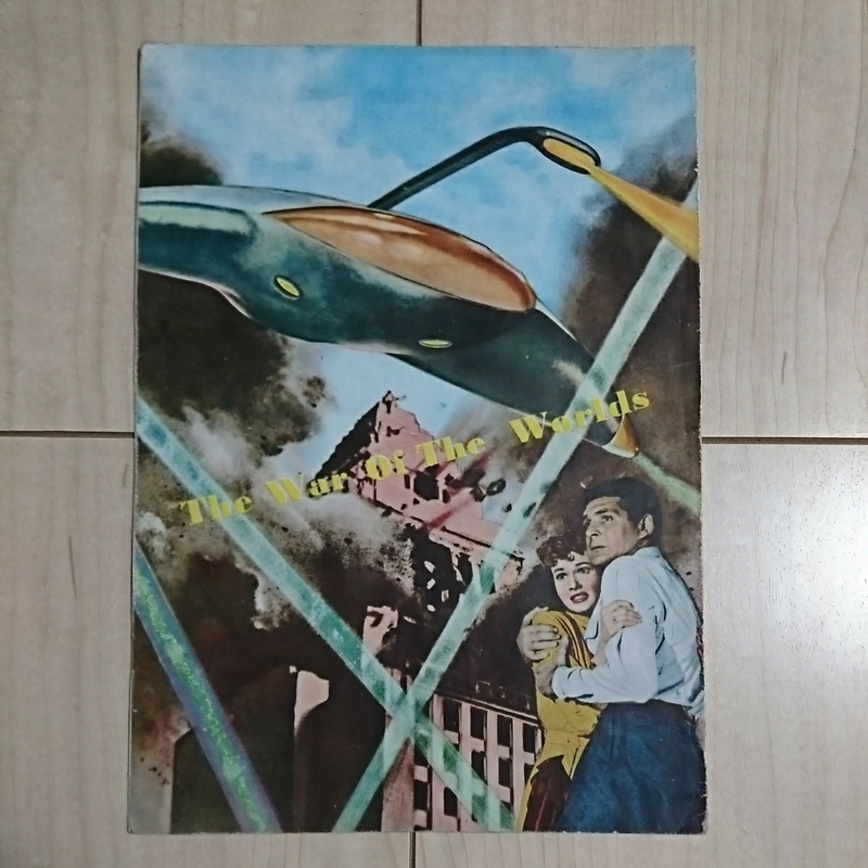 ■『宇宙戦争』(The War of the Worlds.)pamphlet。■原作・H.G.wells.■主演Gene Barry. ■1953年製作。paramount映画。