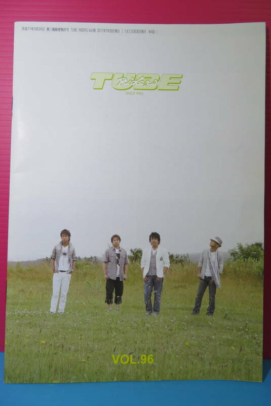 TUBE：ファンクラブ会報誌/Vol.96