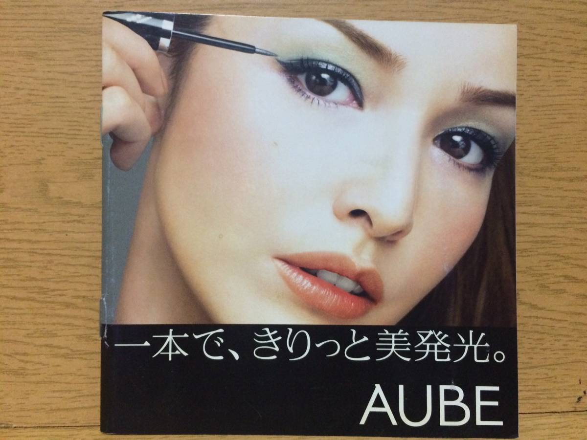 小冊子 AUBE 梨花