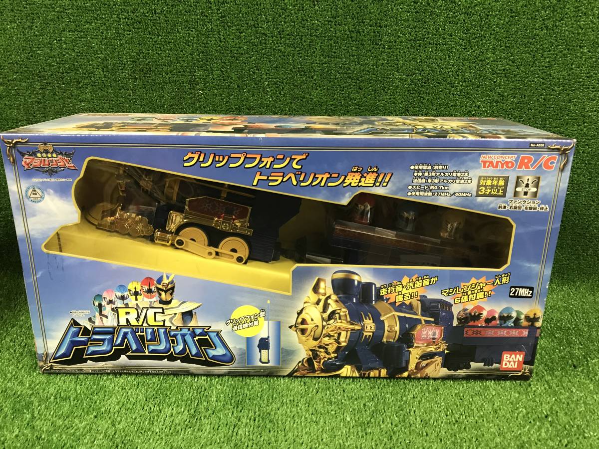 『マジレンジャー』R／Ｃ　トラベリオン　未開封・新品