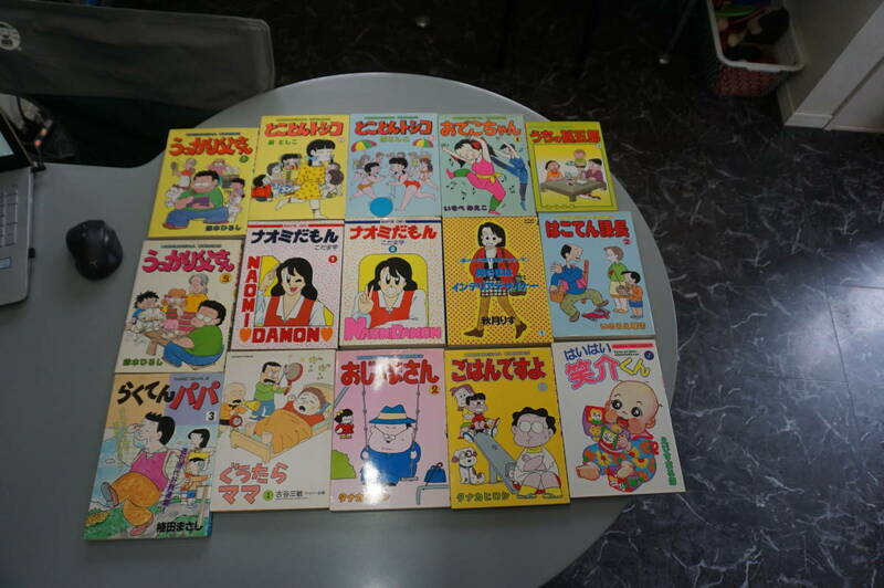 まとめて◆4コマ漫画◆らくてんパパなど 15冊