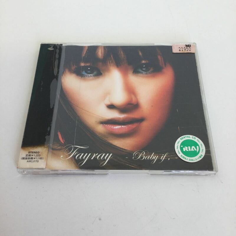 【中古品】シングル CD Fayray Baby if, ARCJ 173