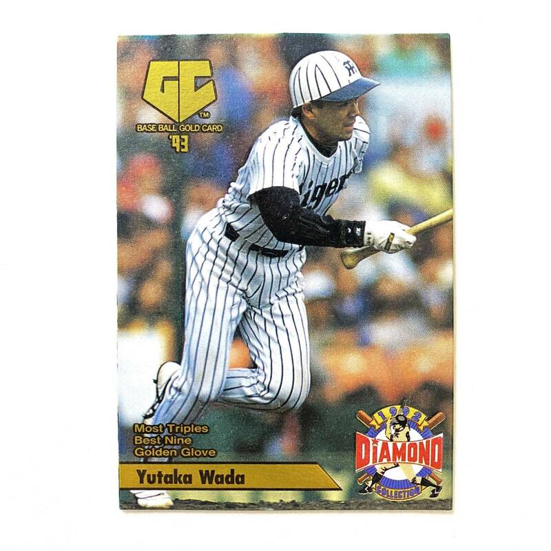 FP【当時もの】BMM DiAMOND　BASE BALL GOLD CARD 1993 和田 豊　015　ベースボールマガジン
