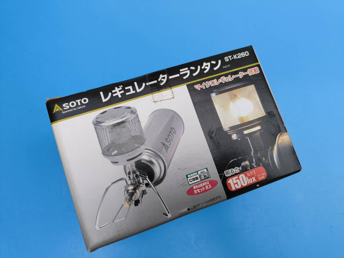 ソト SOTO　レギュレーターランタン ST-260 　カセットボンベ　アウトドアランタン　