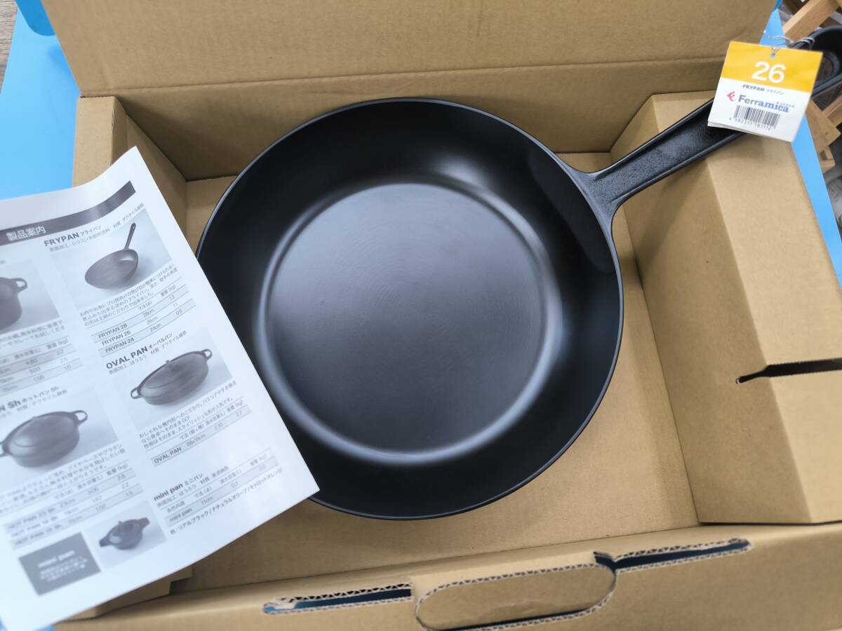 鋳物　フライパン　26cm　フェラミカ　Ferramica　FRYPANシリーズ　川口工芸品　
