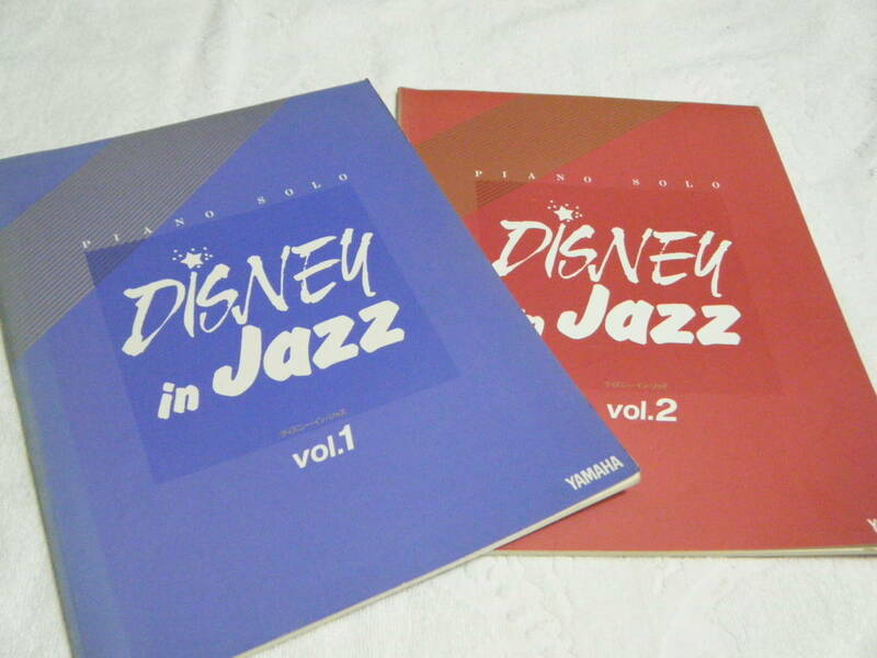 ディズニー ピアノ楽譜 PIANO SOLO★ Disney in jazz YAMAHA 